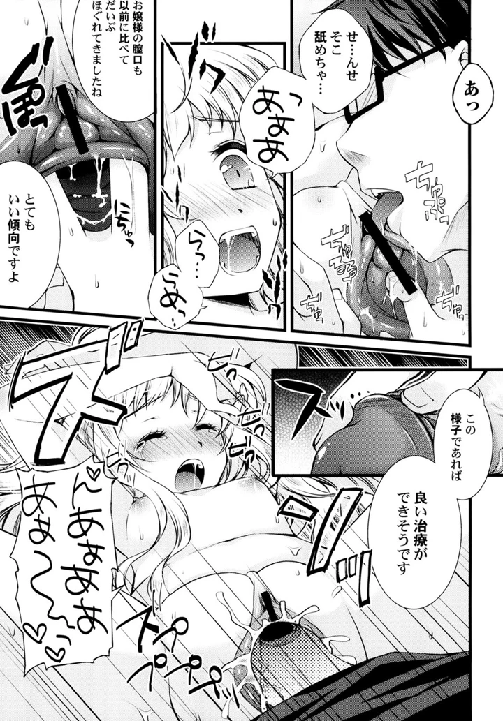 17ページ目