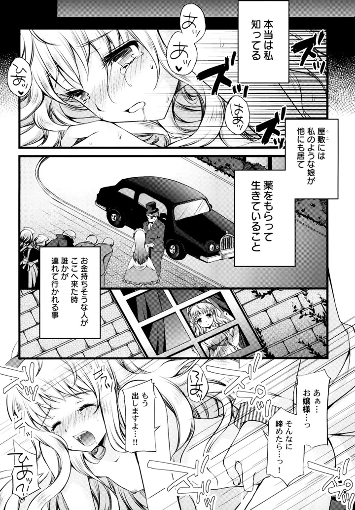 21ページ目