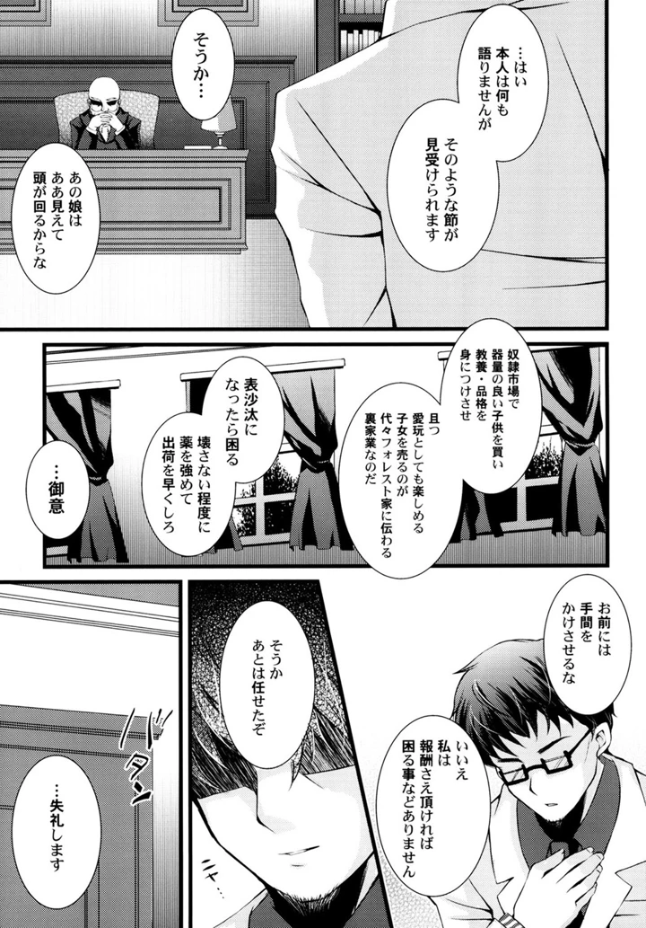 23ページ目