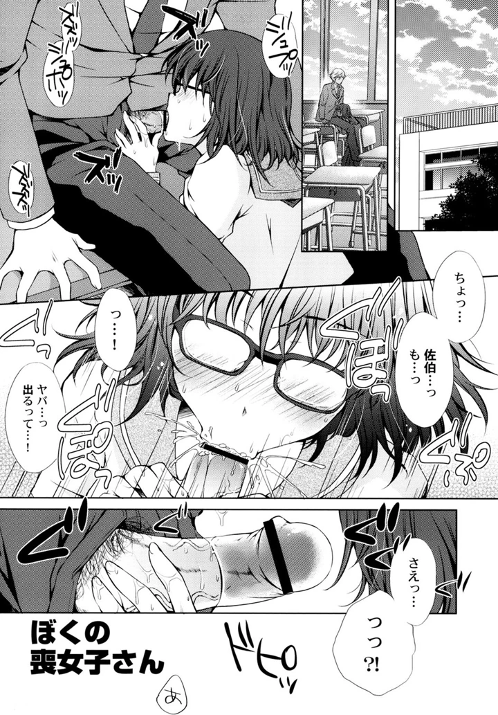 25ページ目