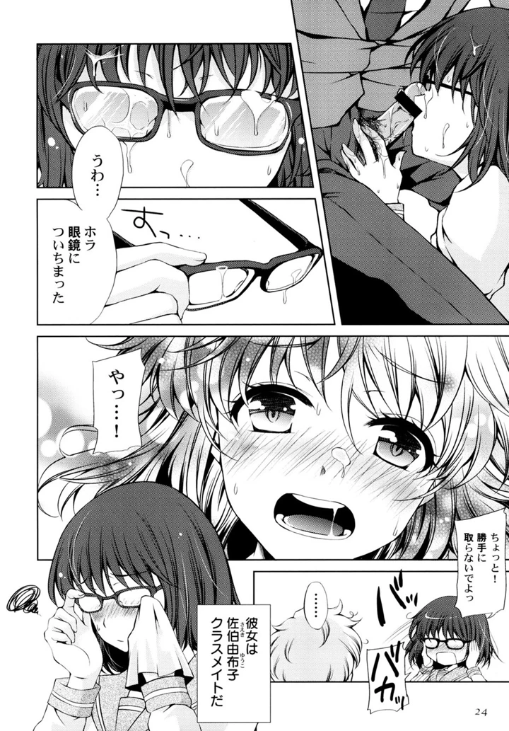 26ページ目