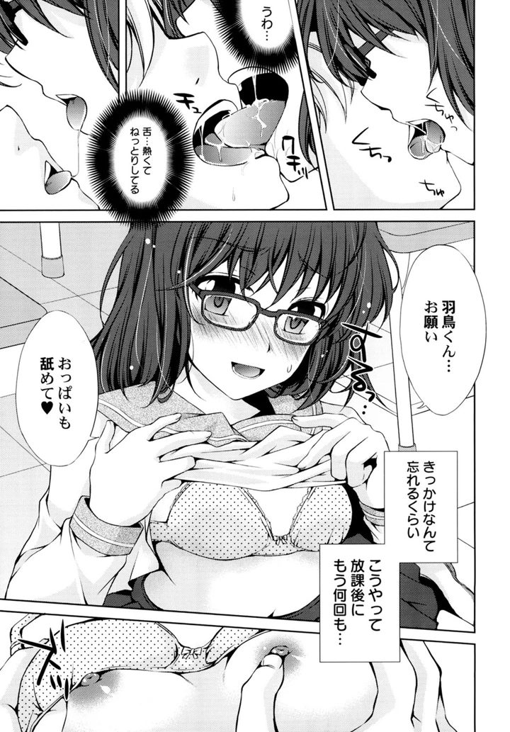 29ページ目