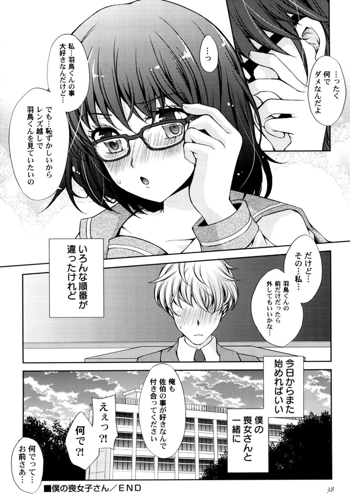 40ページ目