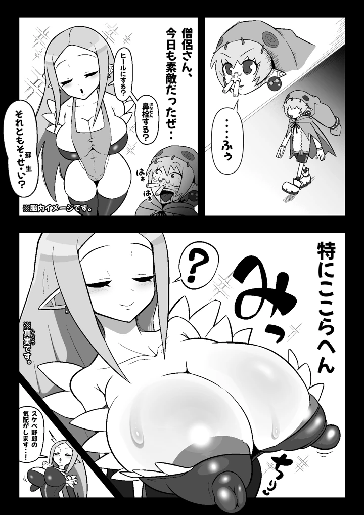 5ページ目