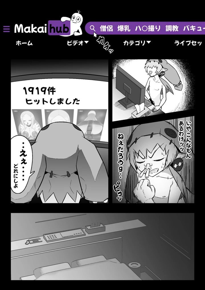 6ページ目