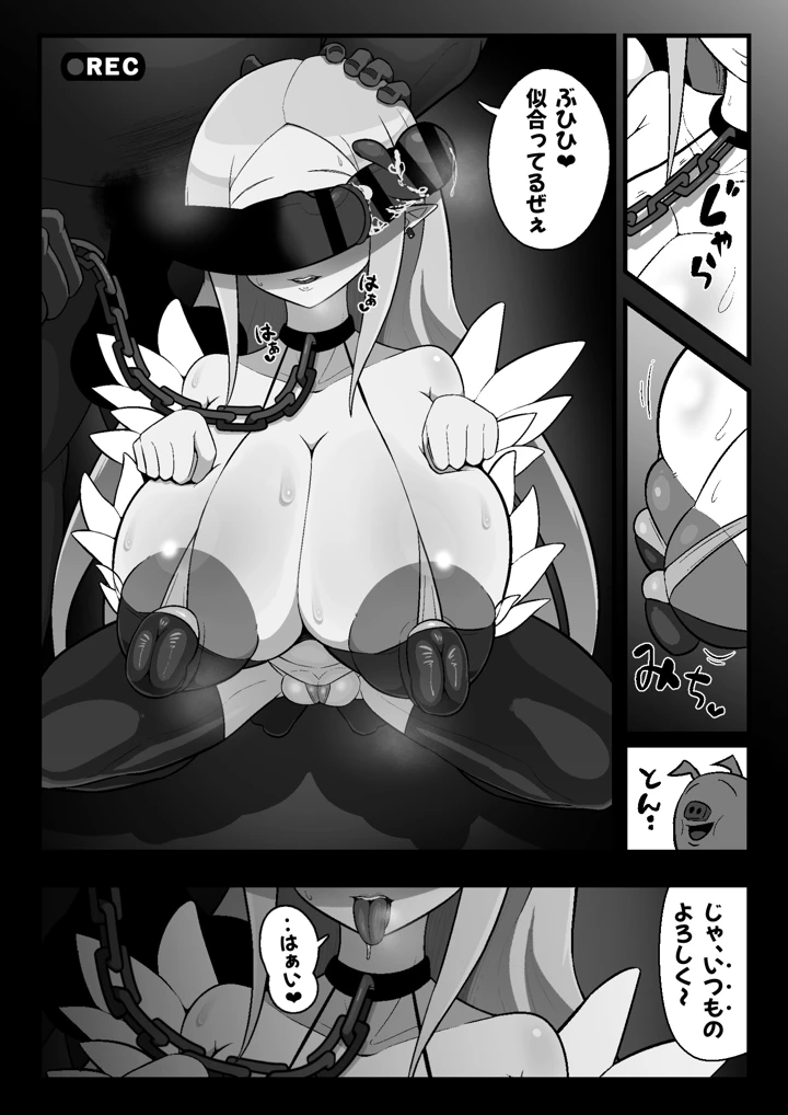 7ページ目