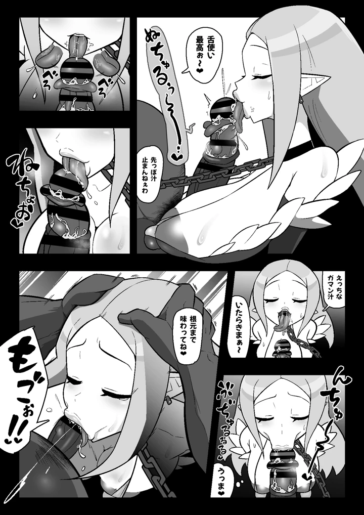 10ページ目
