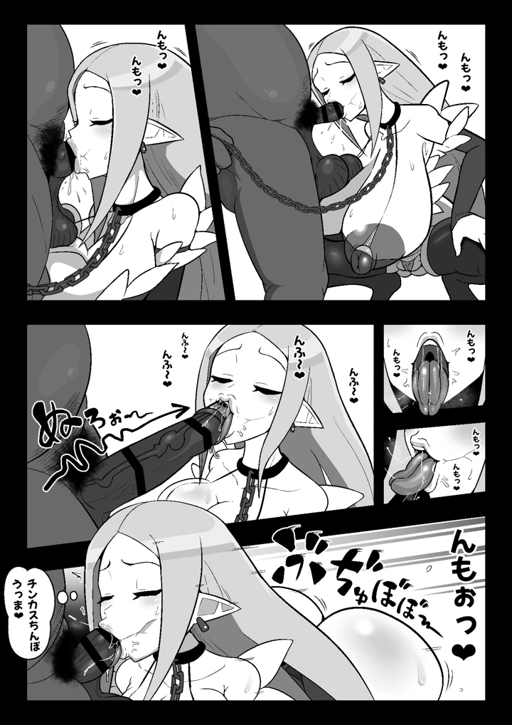 11ページ目