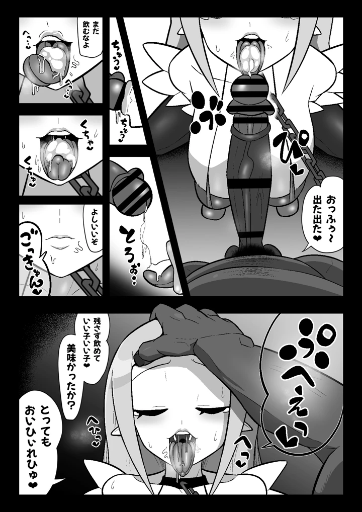 15ページ目