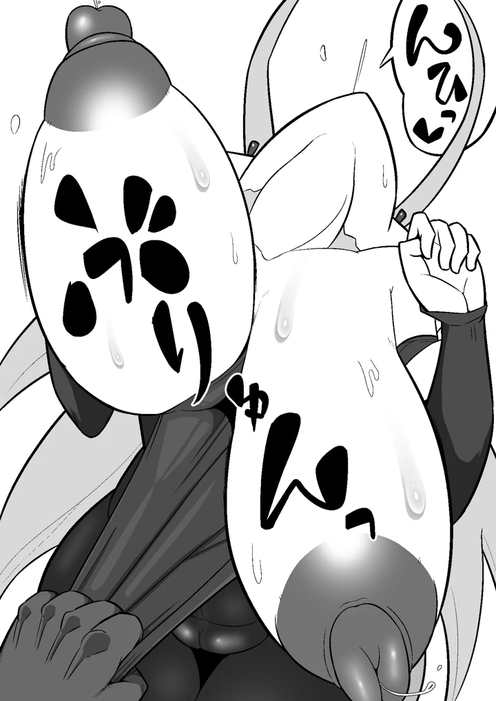19ページ目