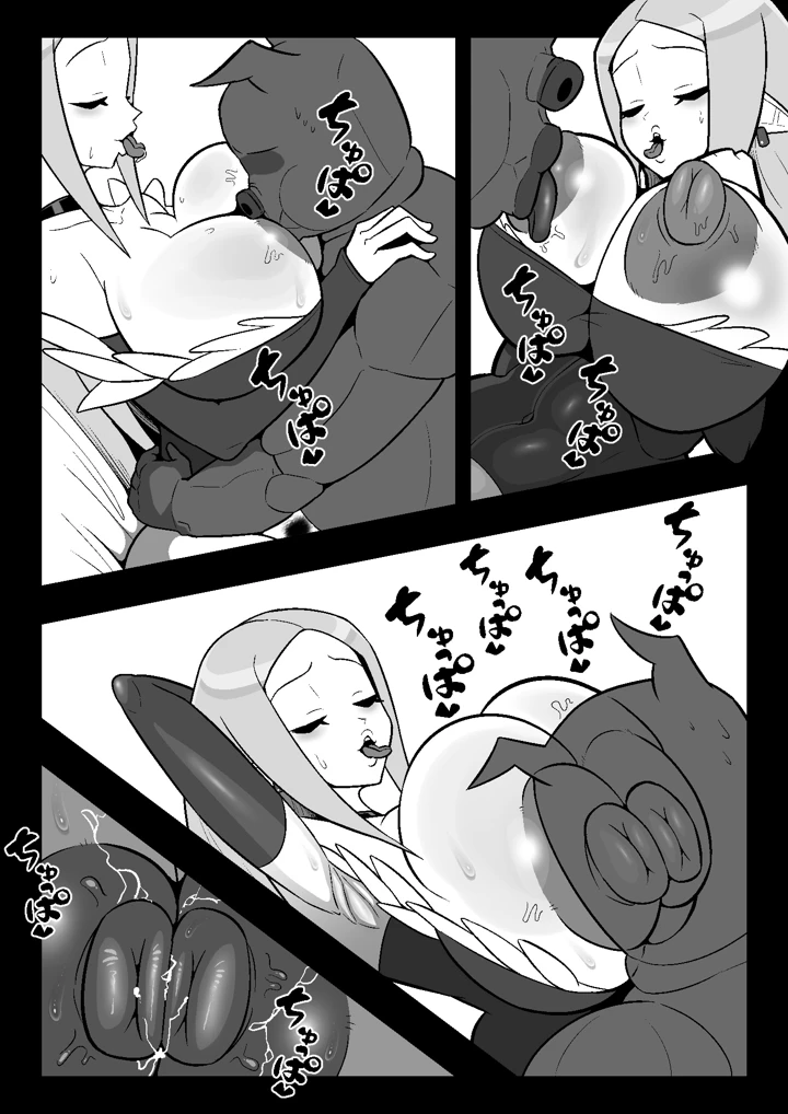 26ページ目