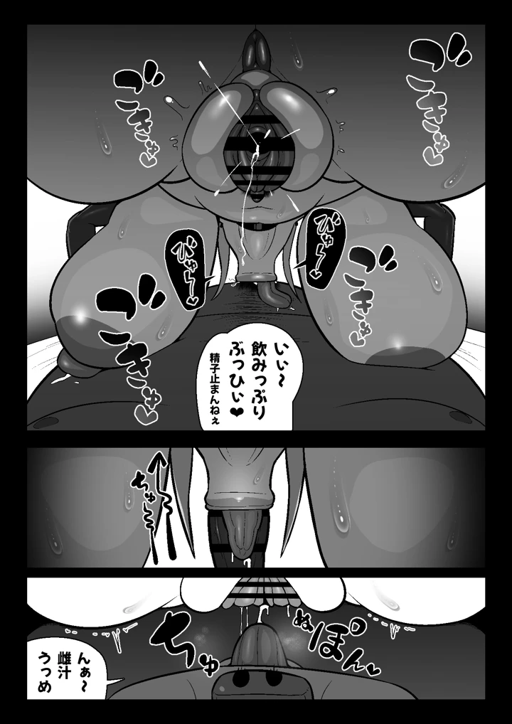 37ページ目