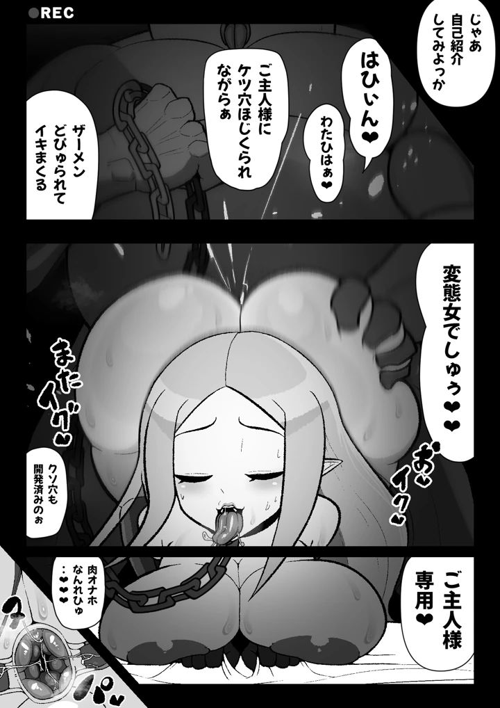 44ページ目