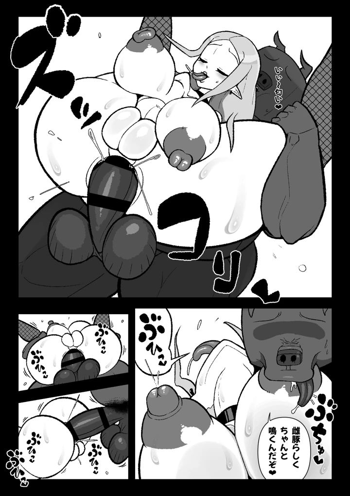 45ページ目