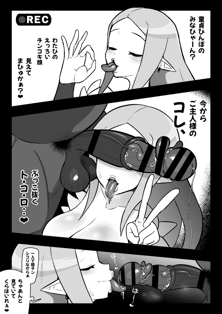 56ページ目