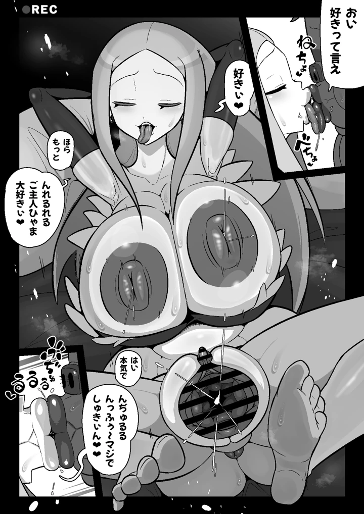 61ページ目