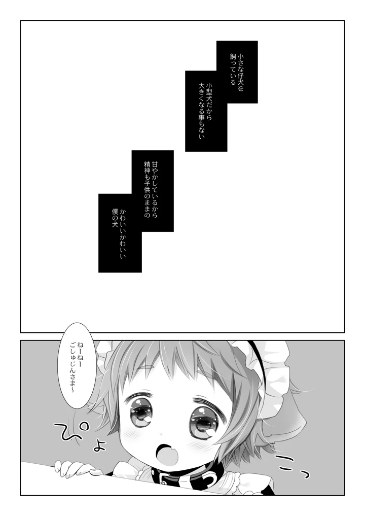 3ページ目