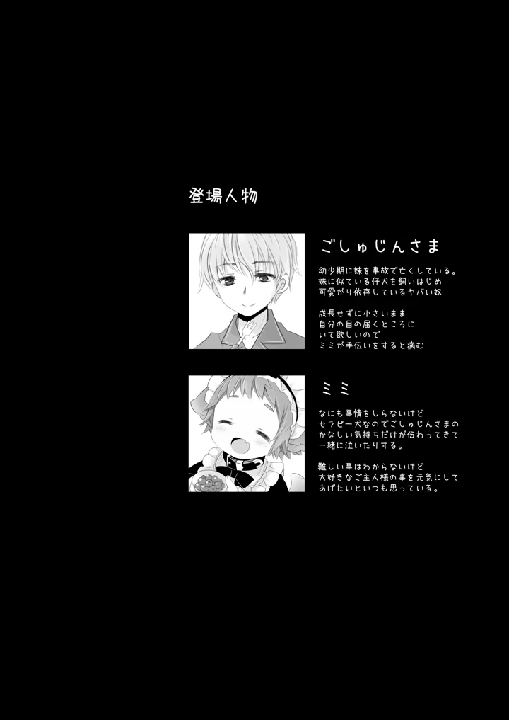 26ページ目