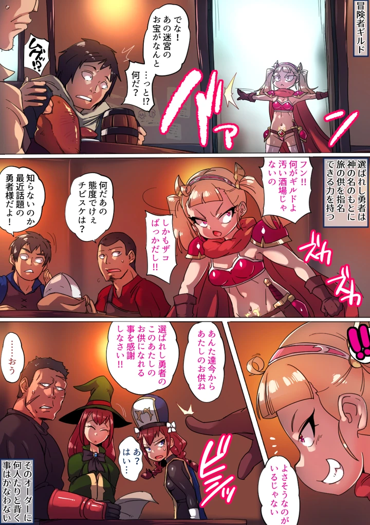 4ページ目
