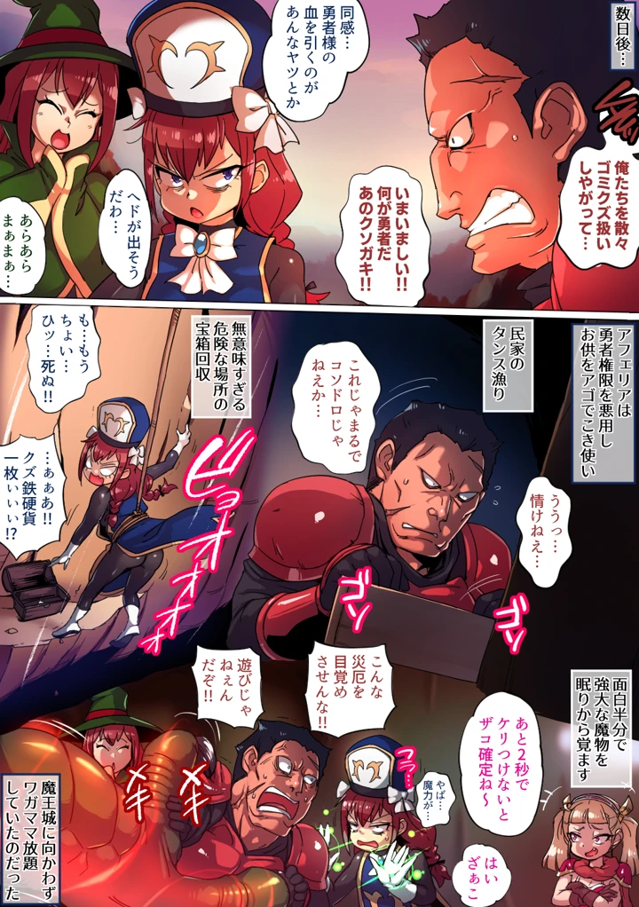 5ページ目