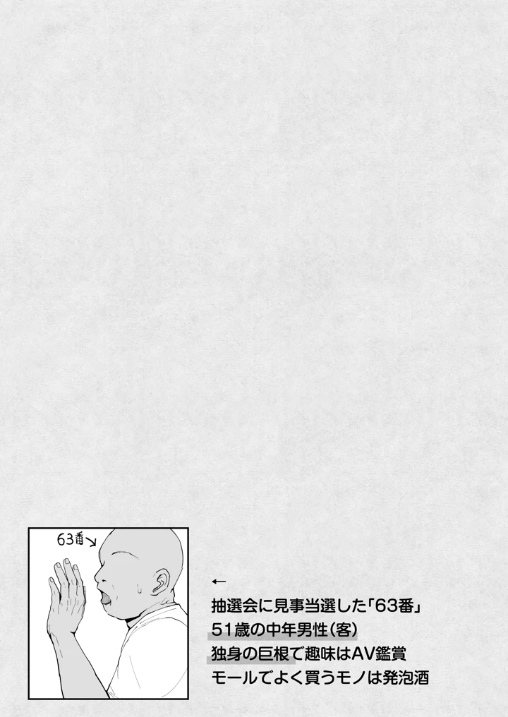 2ページ目