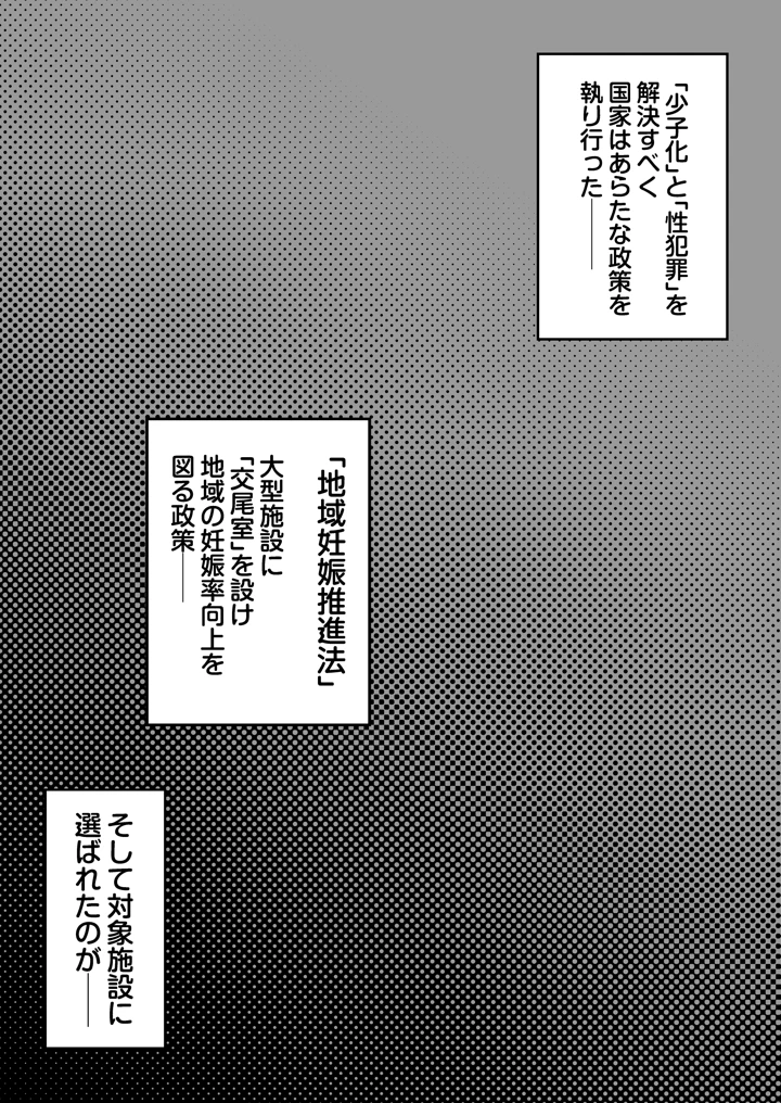 3ページ目