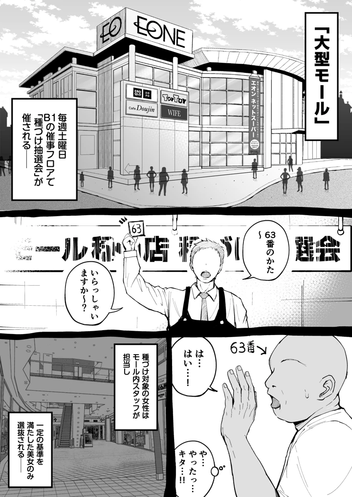 4ページ目