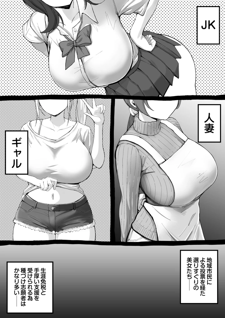 5ページ目
