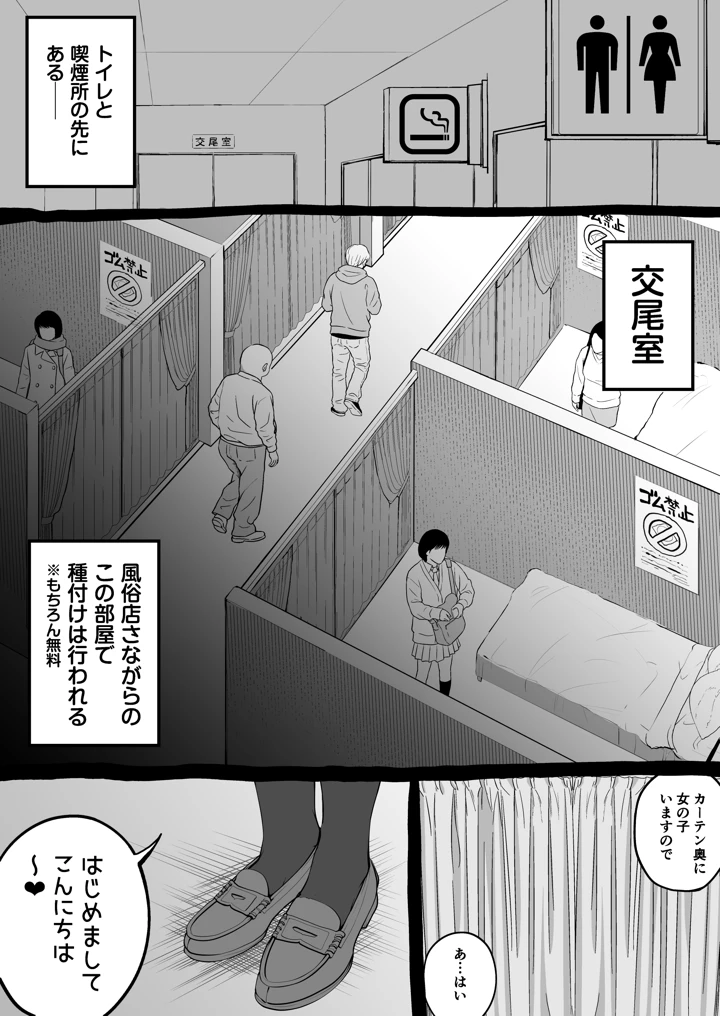 6ページ目