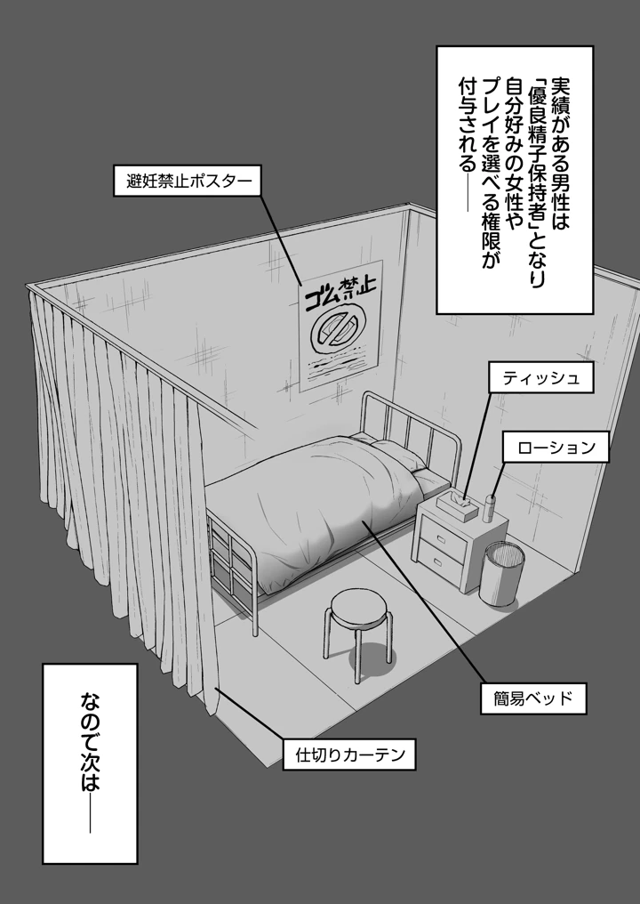 22ページ目