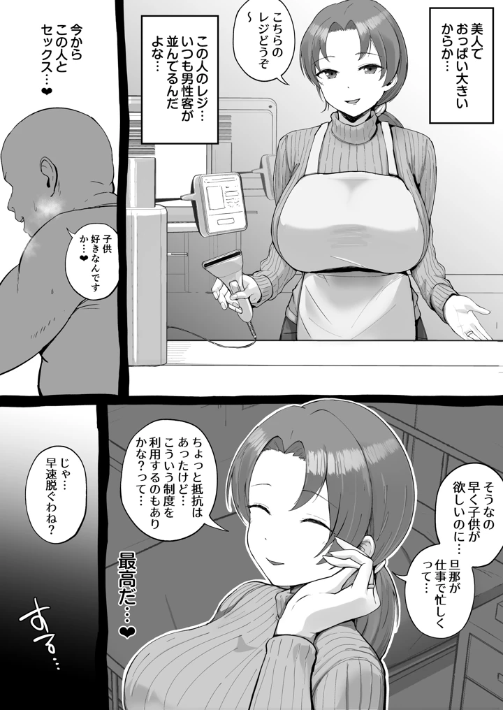 24ページ目