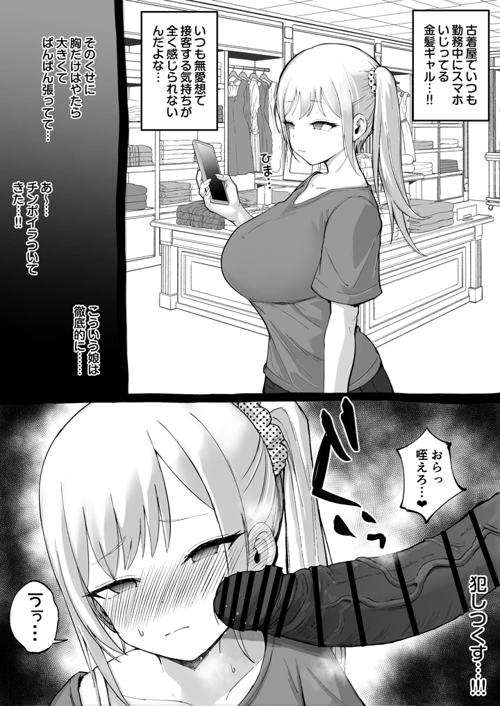 39ページ目