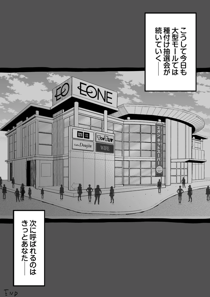 53ページ目
