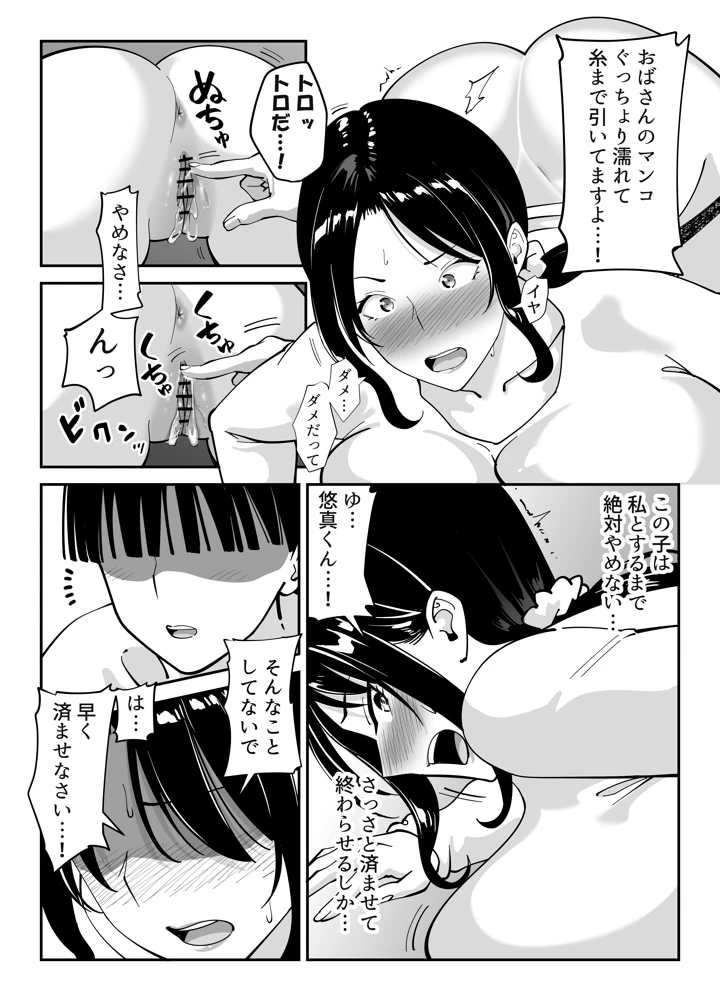 85ページ目