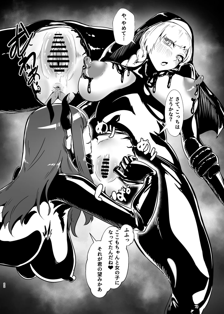 21ページ目