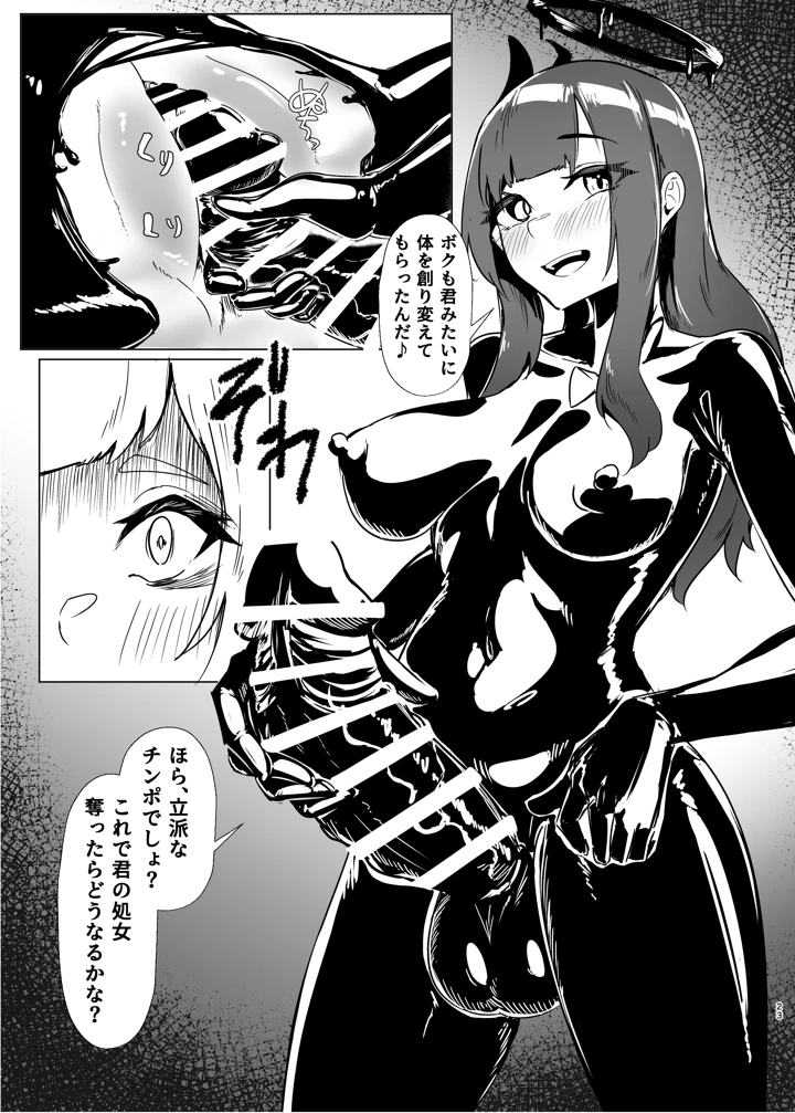 22ページ目
