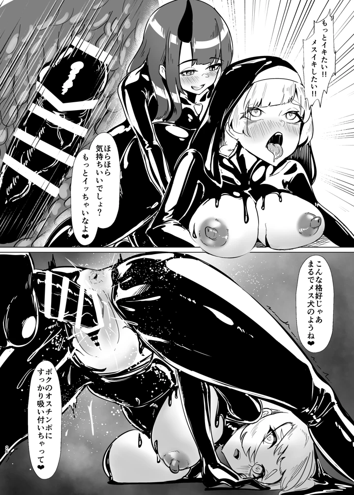 25ページ目