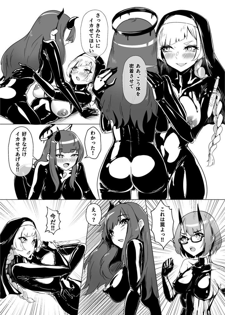 30ページ目