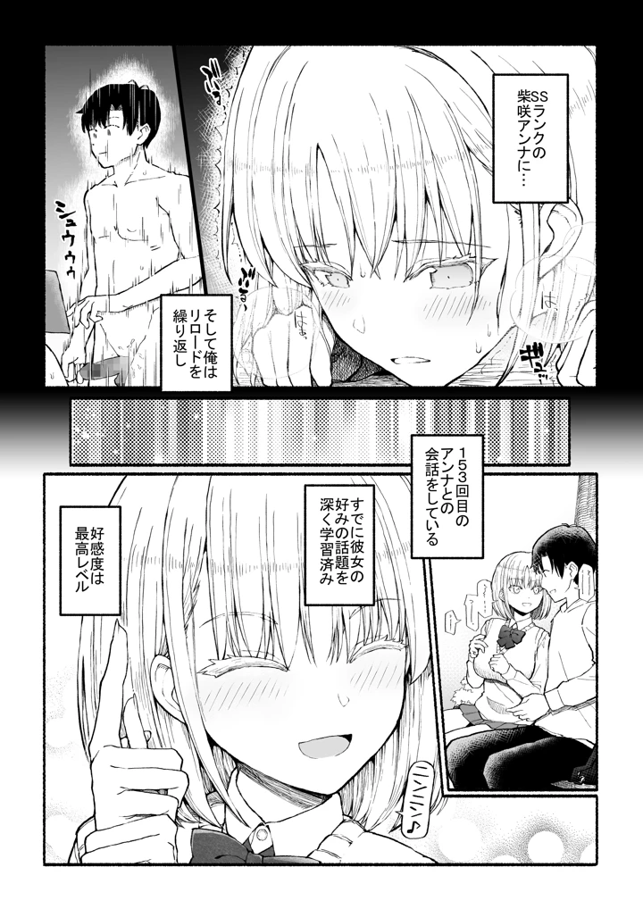 10ページ目