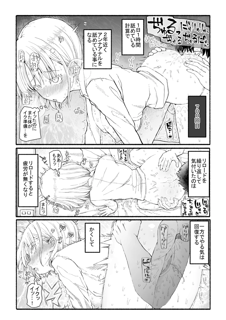 19ページ目