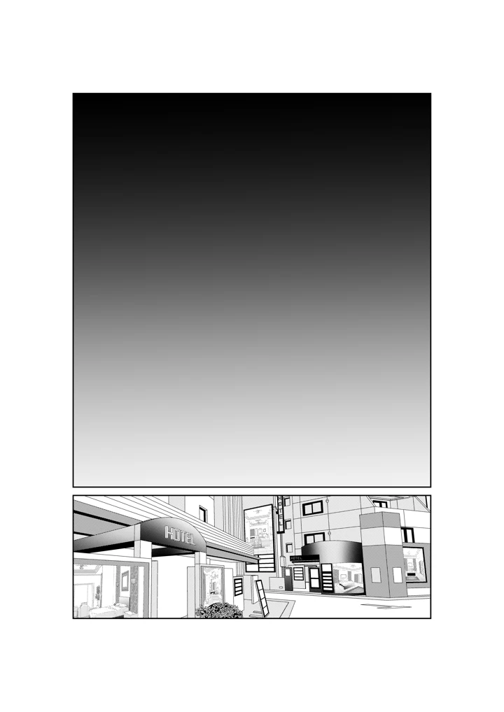 39ページ目