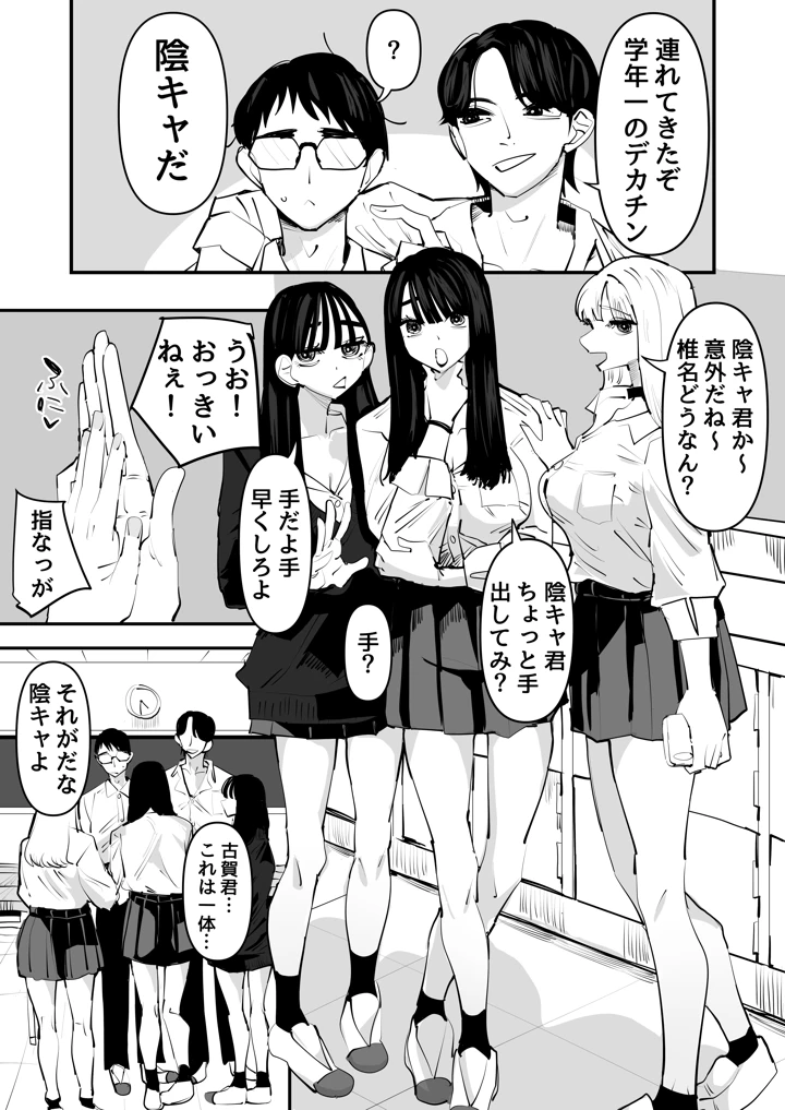 3ページ目