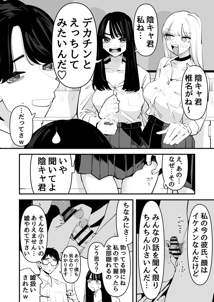 4ページ目
