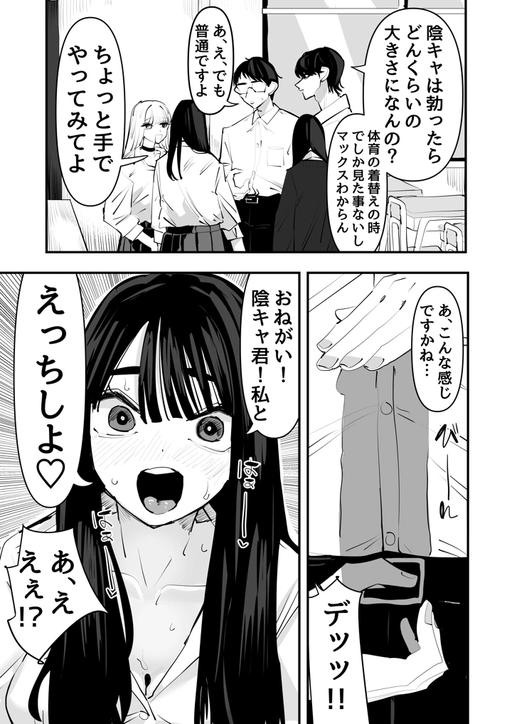 5ページ目