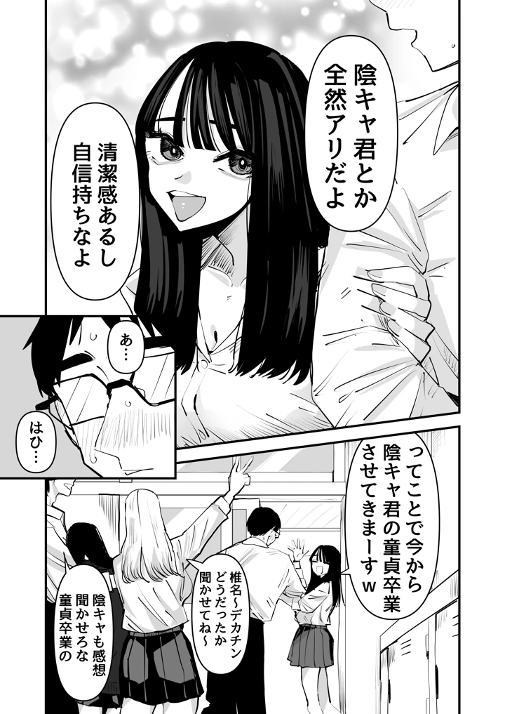7ページ目