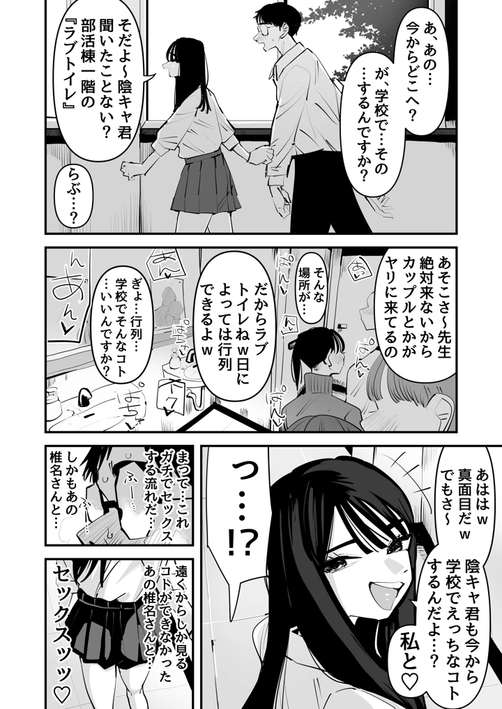 8ページ目