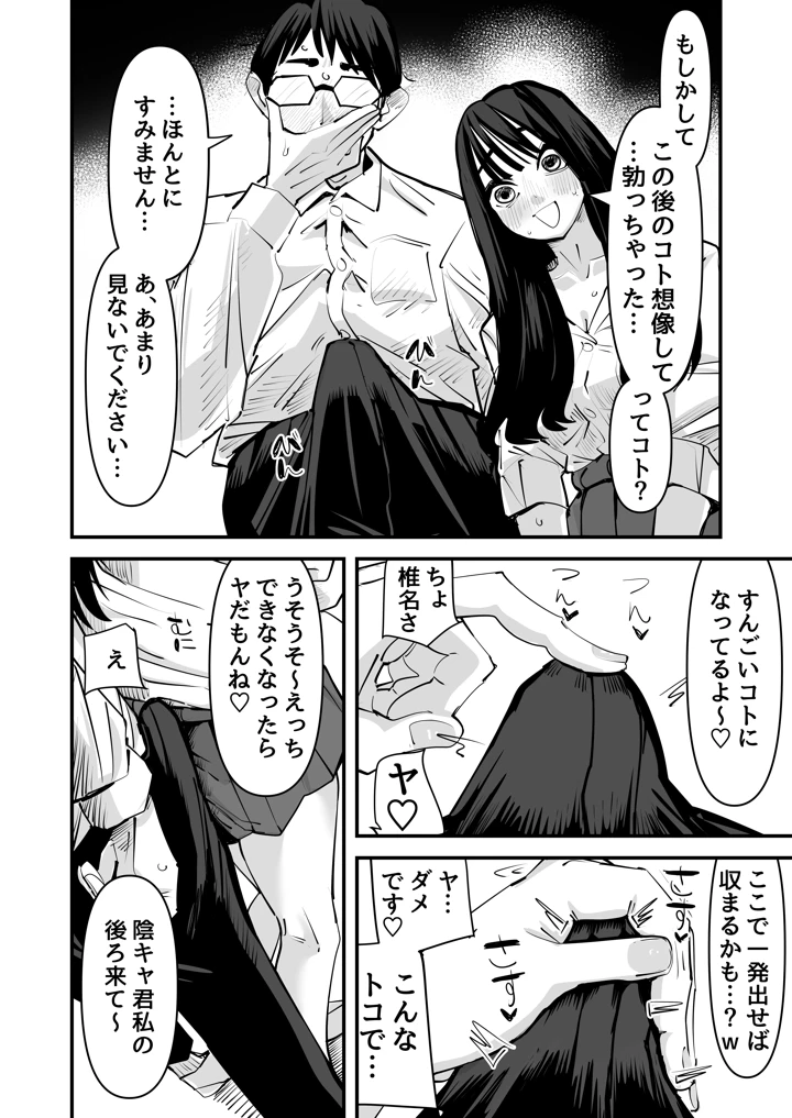10ページ目