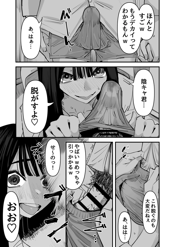 13ページ目