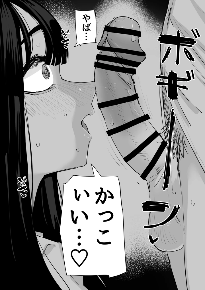 14ページ目