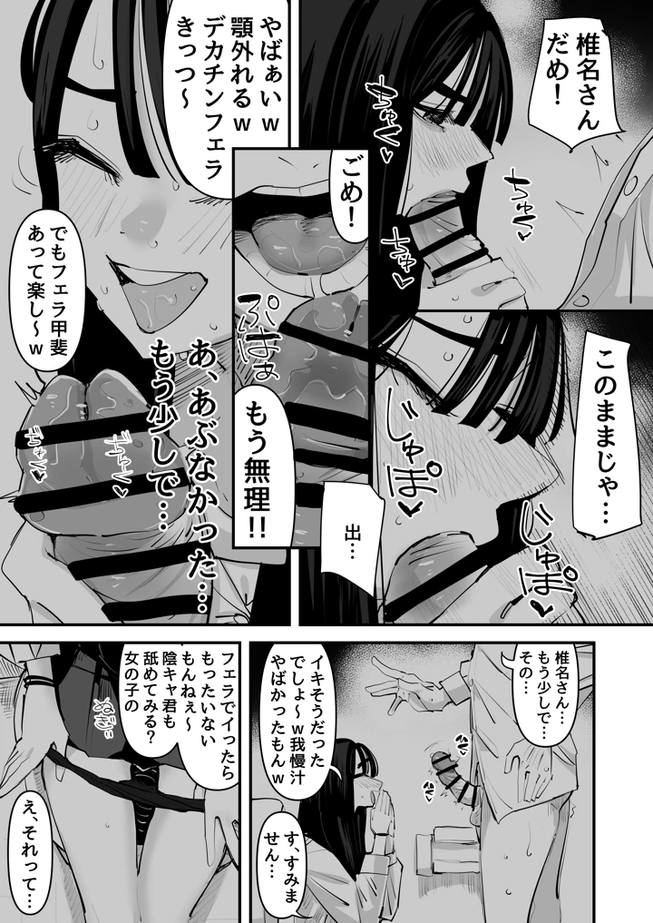 17ページ目